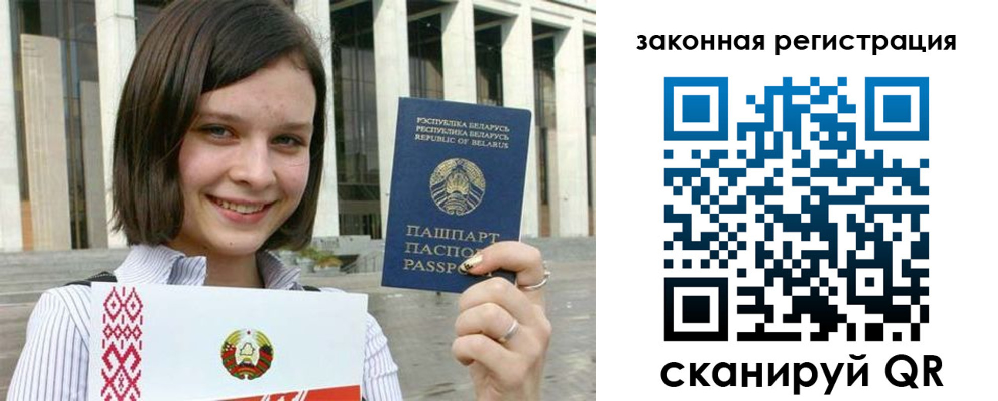 временная регистрация 2025 в Сорочинске